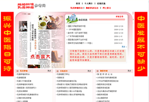 胸腔積液參考網(wǎng)