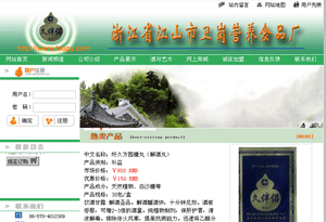 好久方園